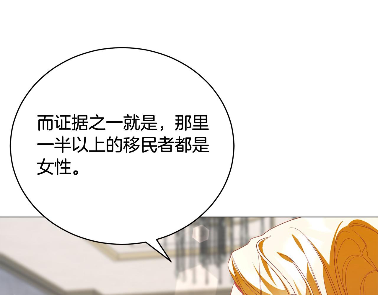 第52话 充满希望的新大陆(1/5)-第52话