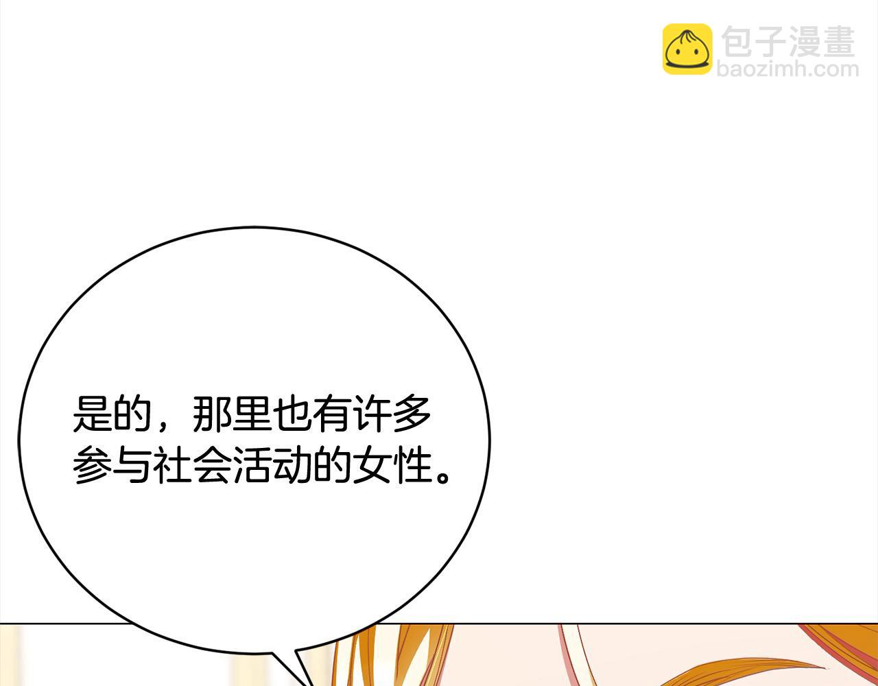 第52话 充满希望的新大陆(1/5)-第52话