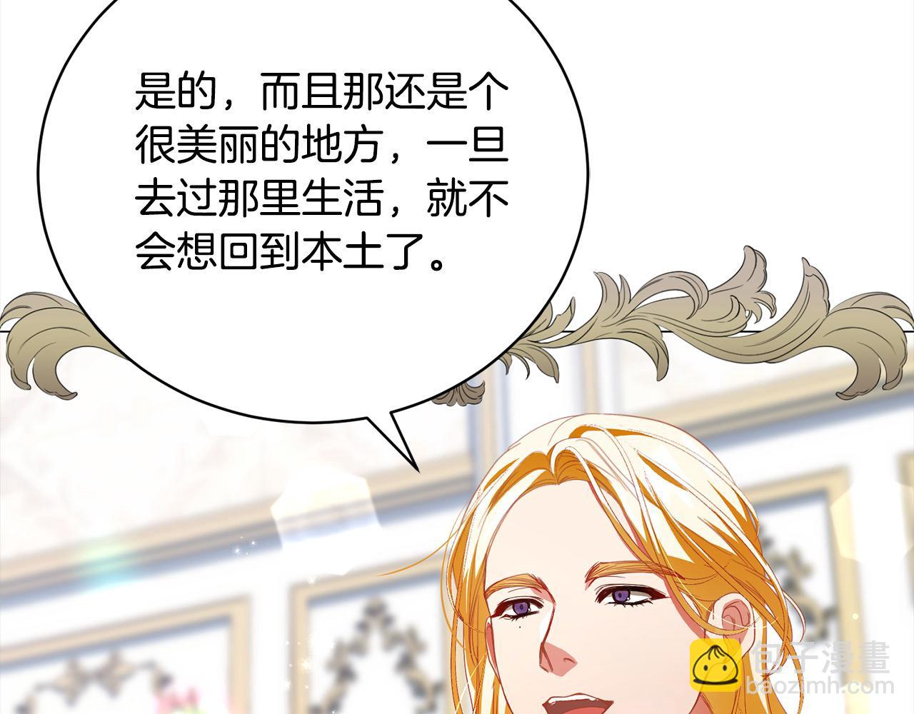 第52话 充满希望的新大陆(1/5)-第52话