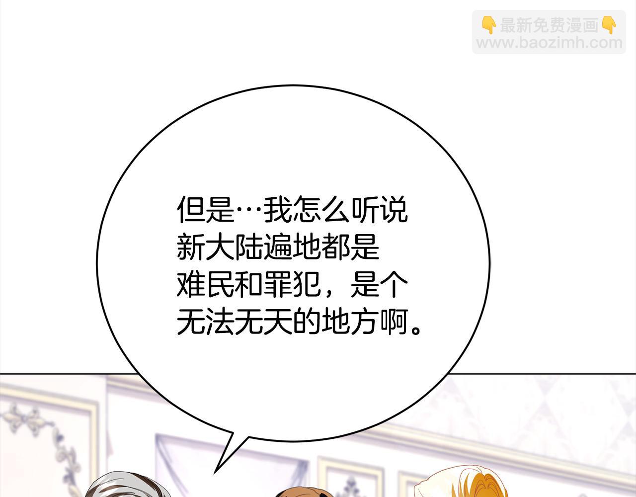 第52话 充满希望的新大陆(1/5)-第52话