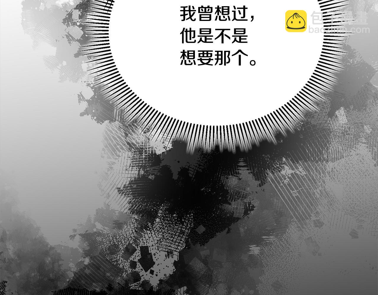 第54话 怕一放手，她就会跑(1/6)-第54话