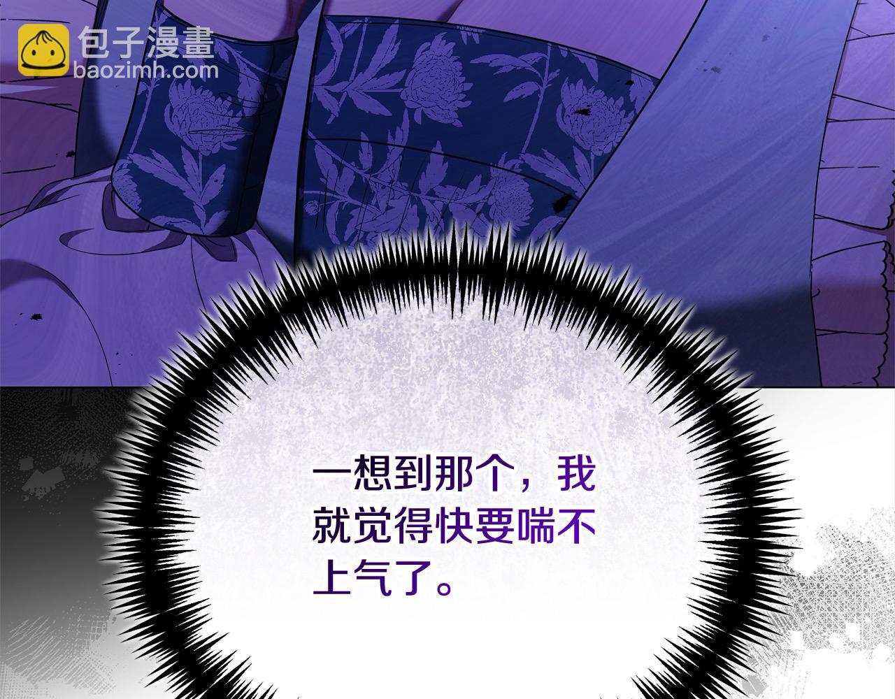 第54话 怕一放手，她就会跑(1/6)-第54话