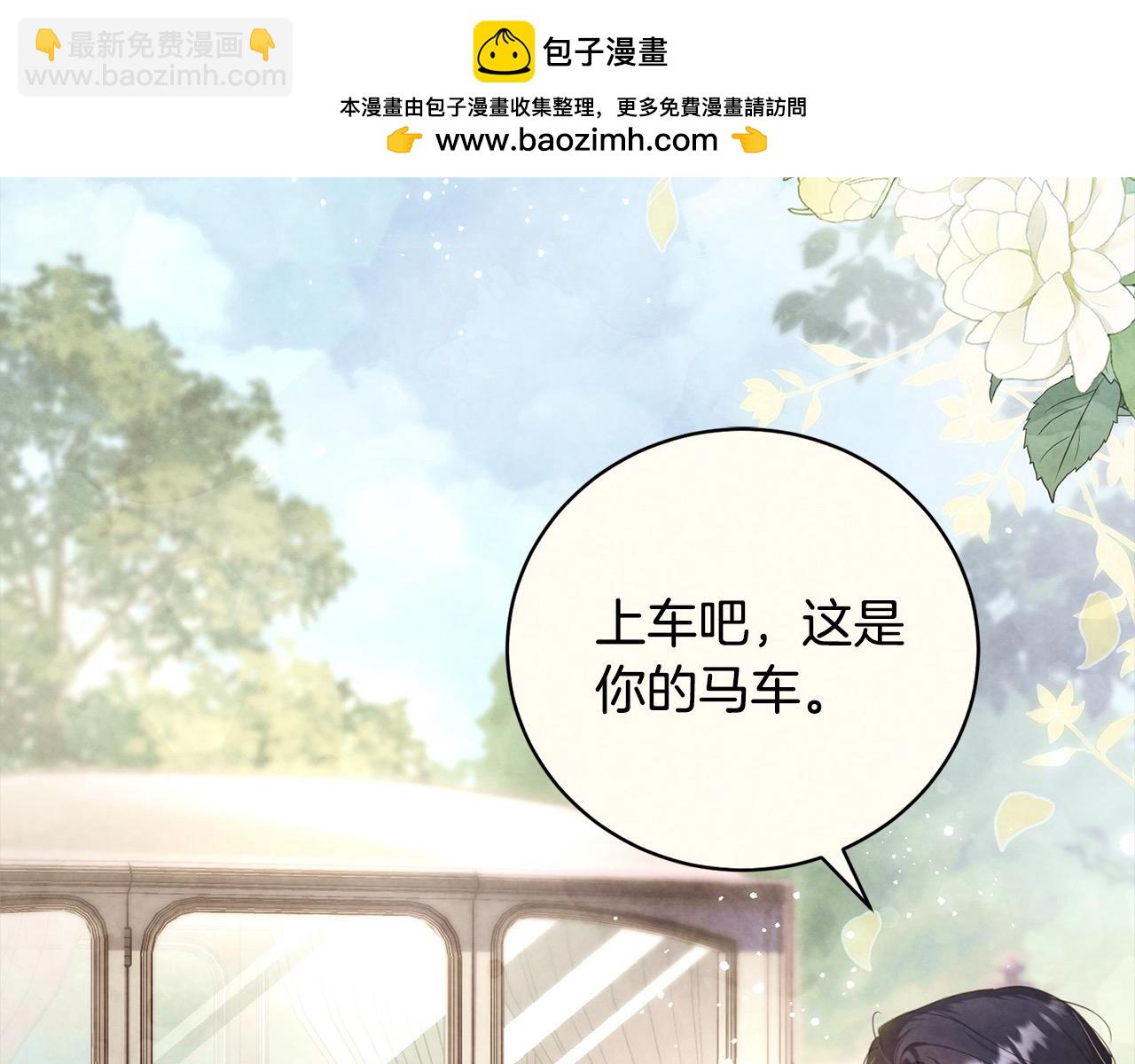 第54话 怕一放手，她就会跑(1/6)-第54话