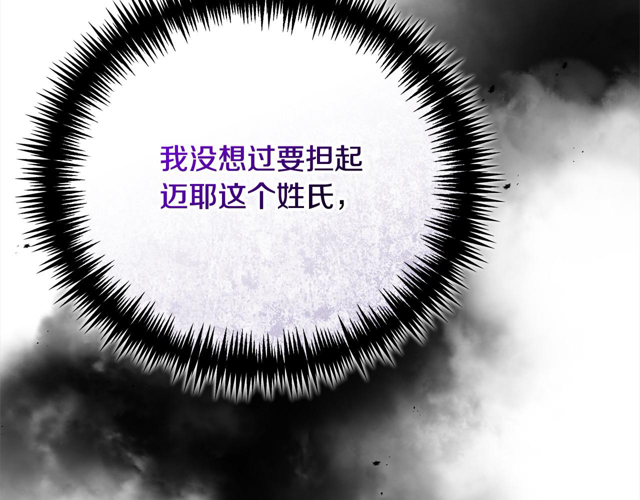 第54话 怕一放手，她就会跑(1/6)-第54话