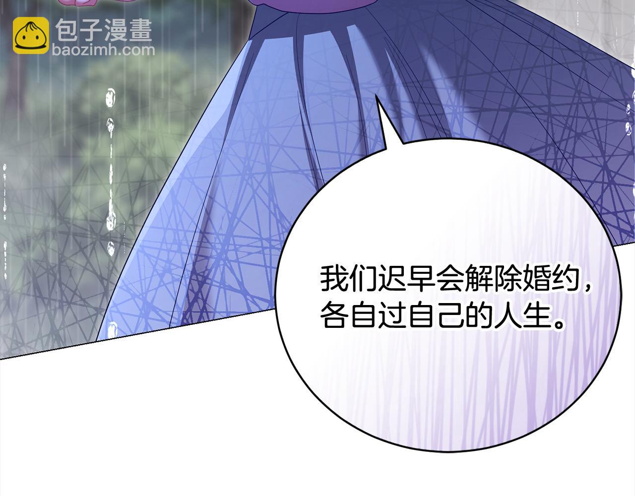 第54话 怕一放手，她就会跑(1/6)-第54话