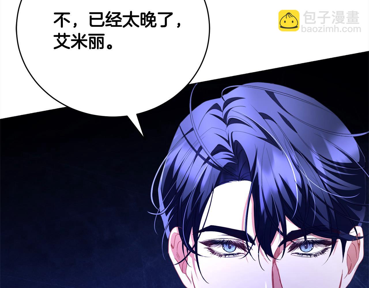 第54话 怕一放手，她就会跑(1/6)-第54话