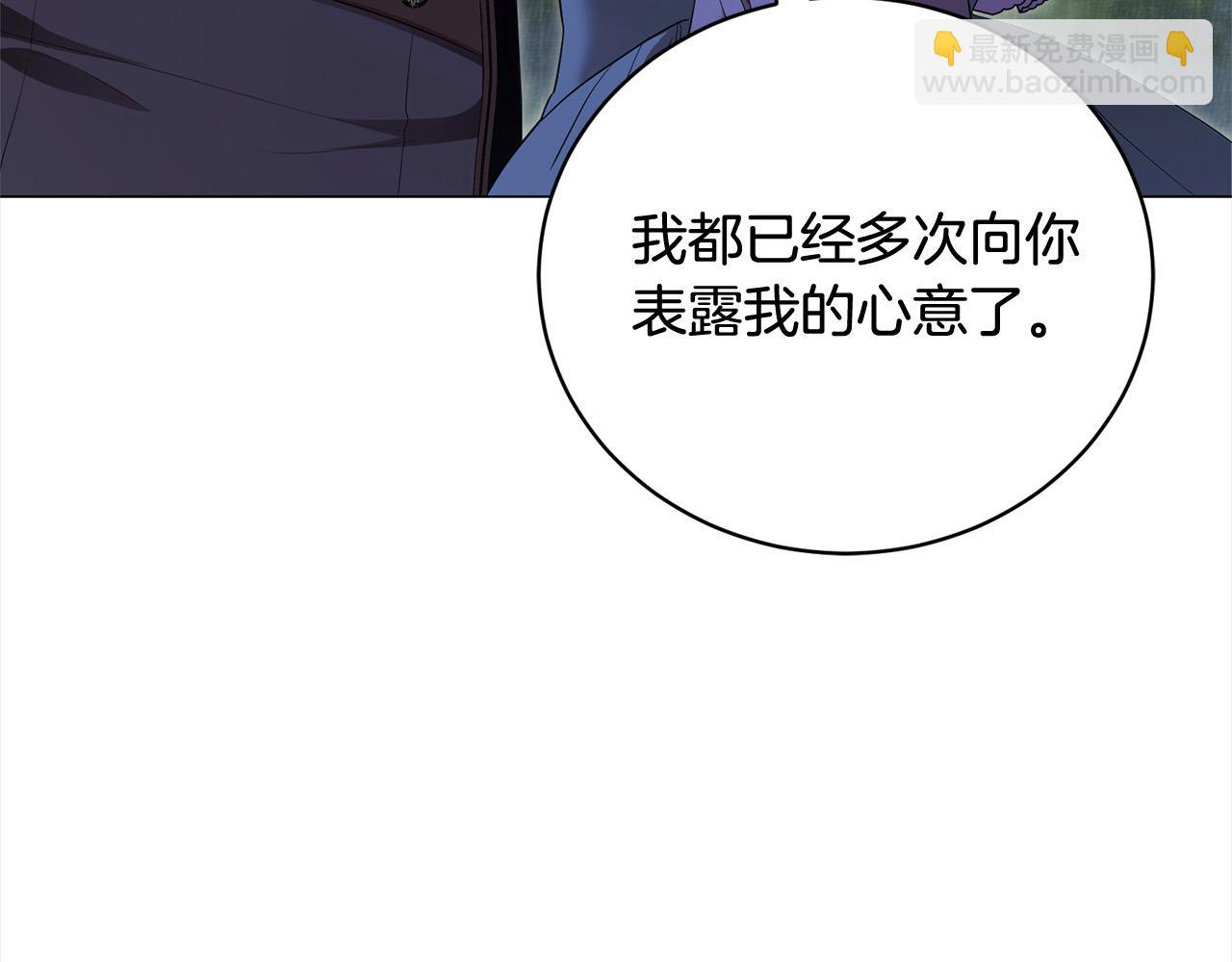 第54话 怕一放手，她就会跑(1/6)-第54话