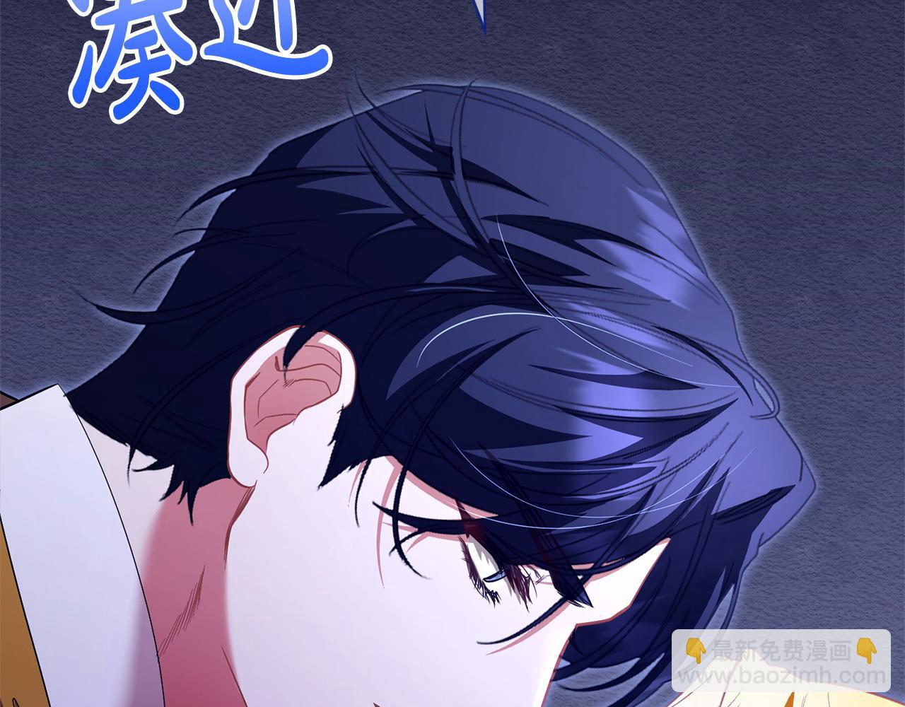 第54话 怕一放手，她就会跑(1/6)-第54话