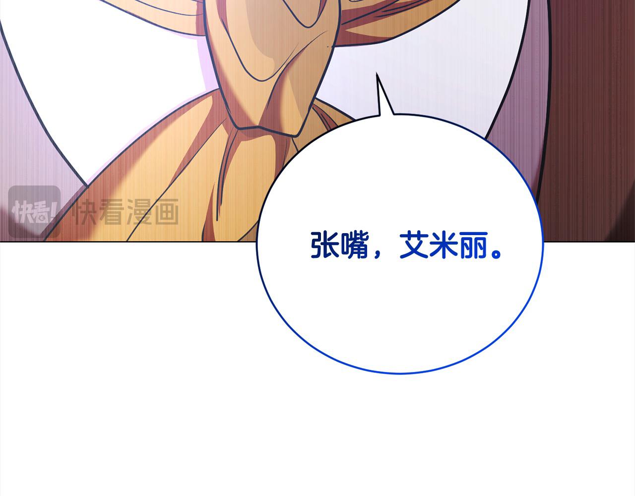 第54话 怕一放手，她就会跑(1/6)-第54话