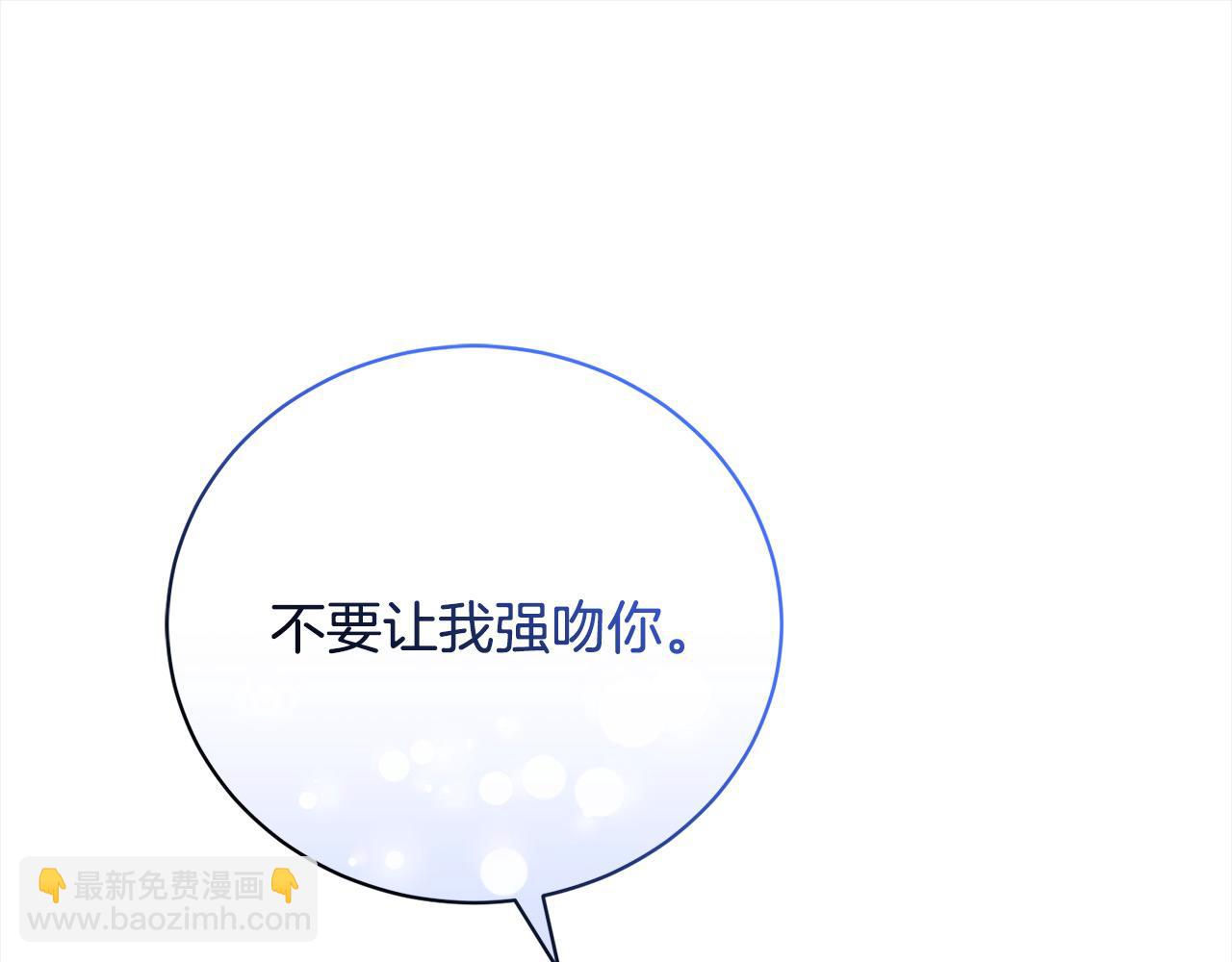 第54话 怕一放手，她就会跑(1/6)-第54话