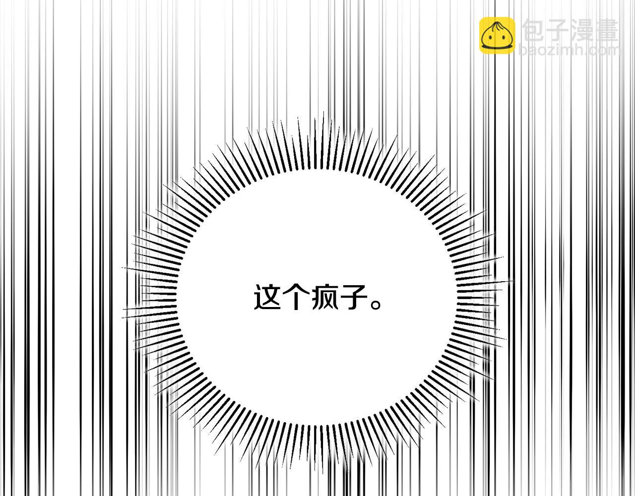 第54话 怕一放手，她就会跑(1/6)-第54话