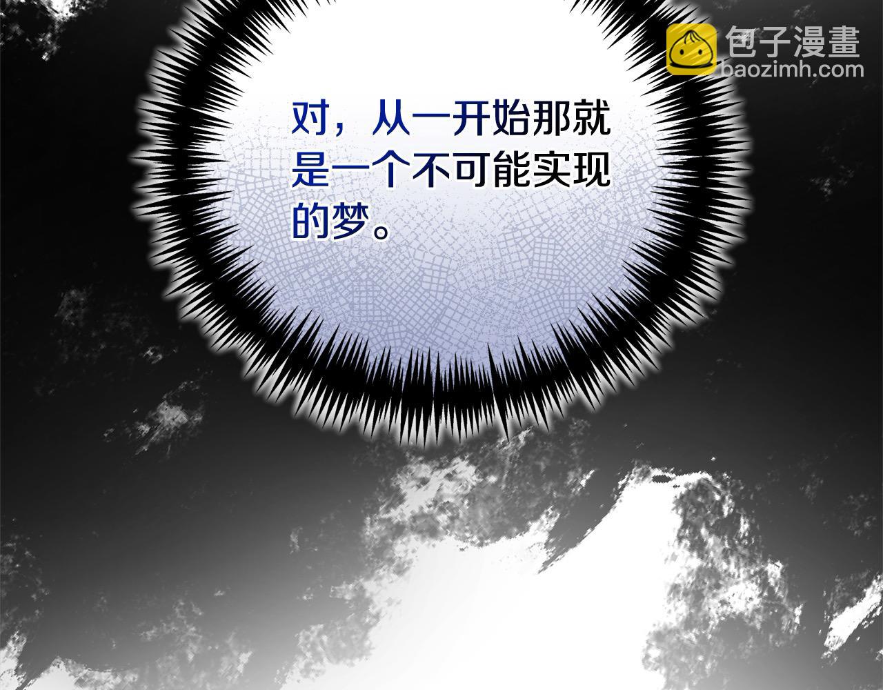 第56话 给她自由(1/5)-第56话