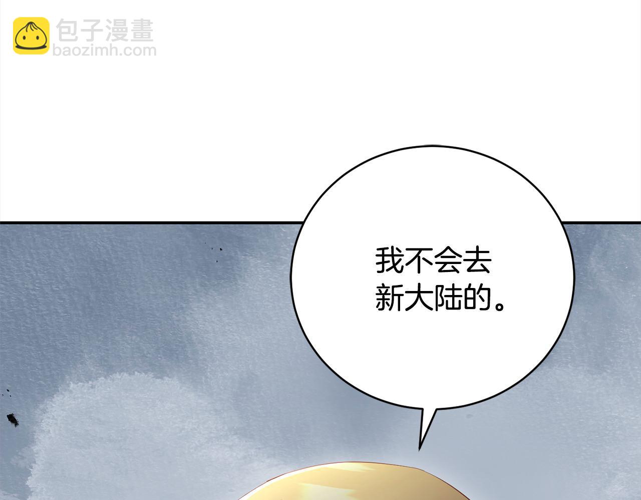 第56话 给她自由(1/5)-第56话