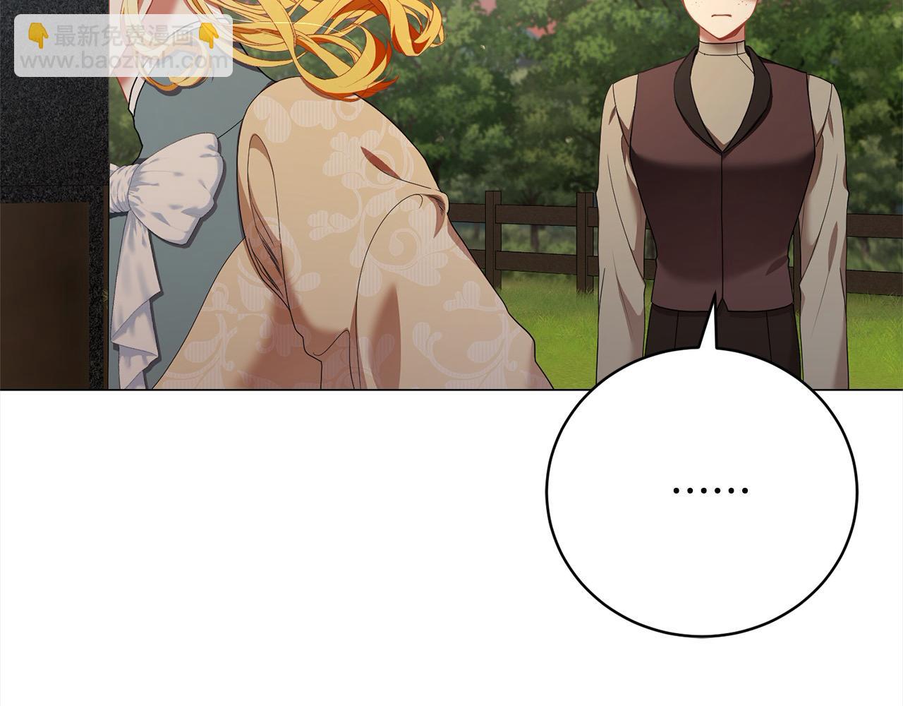 第56话 给她自由(1/5)-第56话