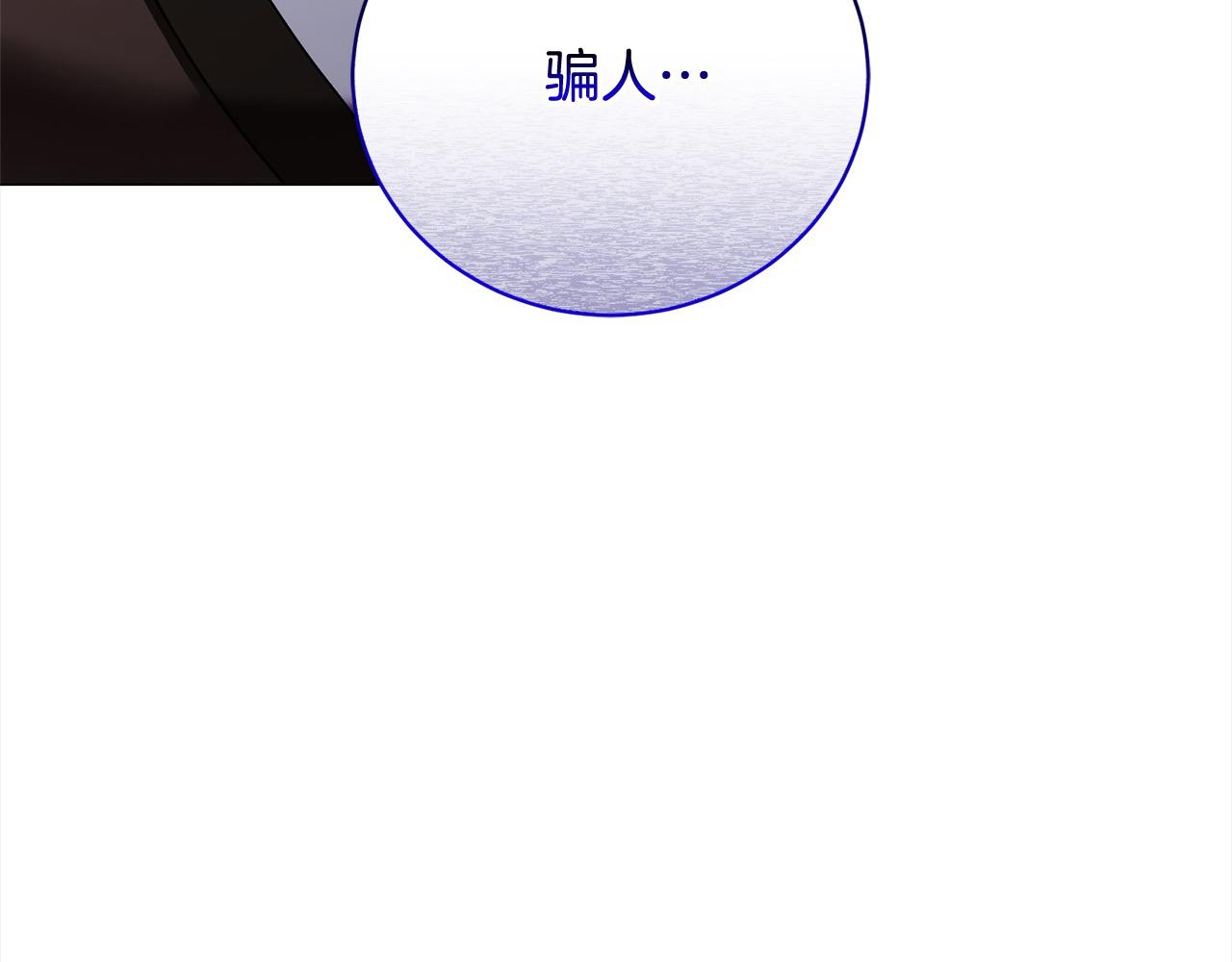 第56话 给她自由(1/5)-第56话