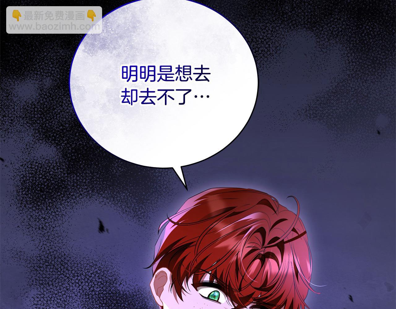 第56话 给她自由(1/5)-第56话