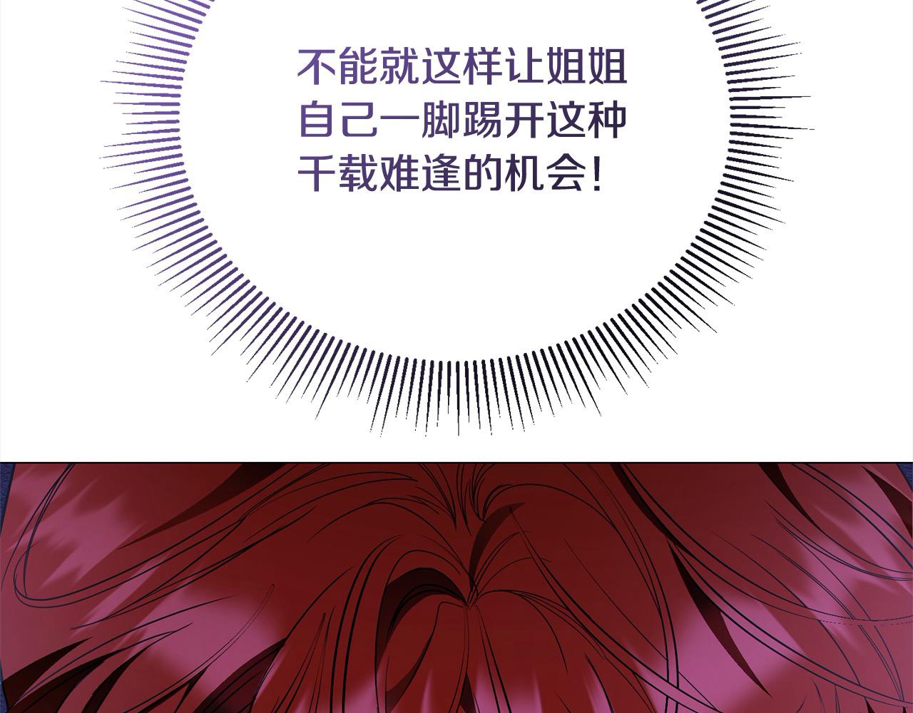 第56话 给她自由(1/5)-第56话