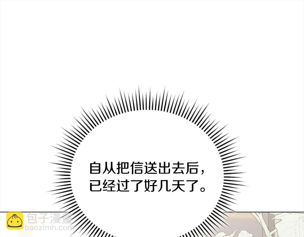 第56话 给她自由(1/5)-第56话