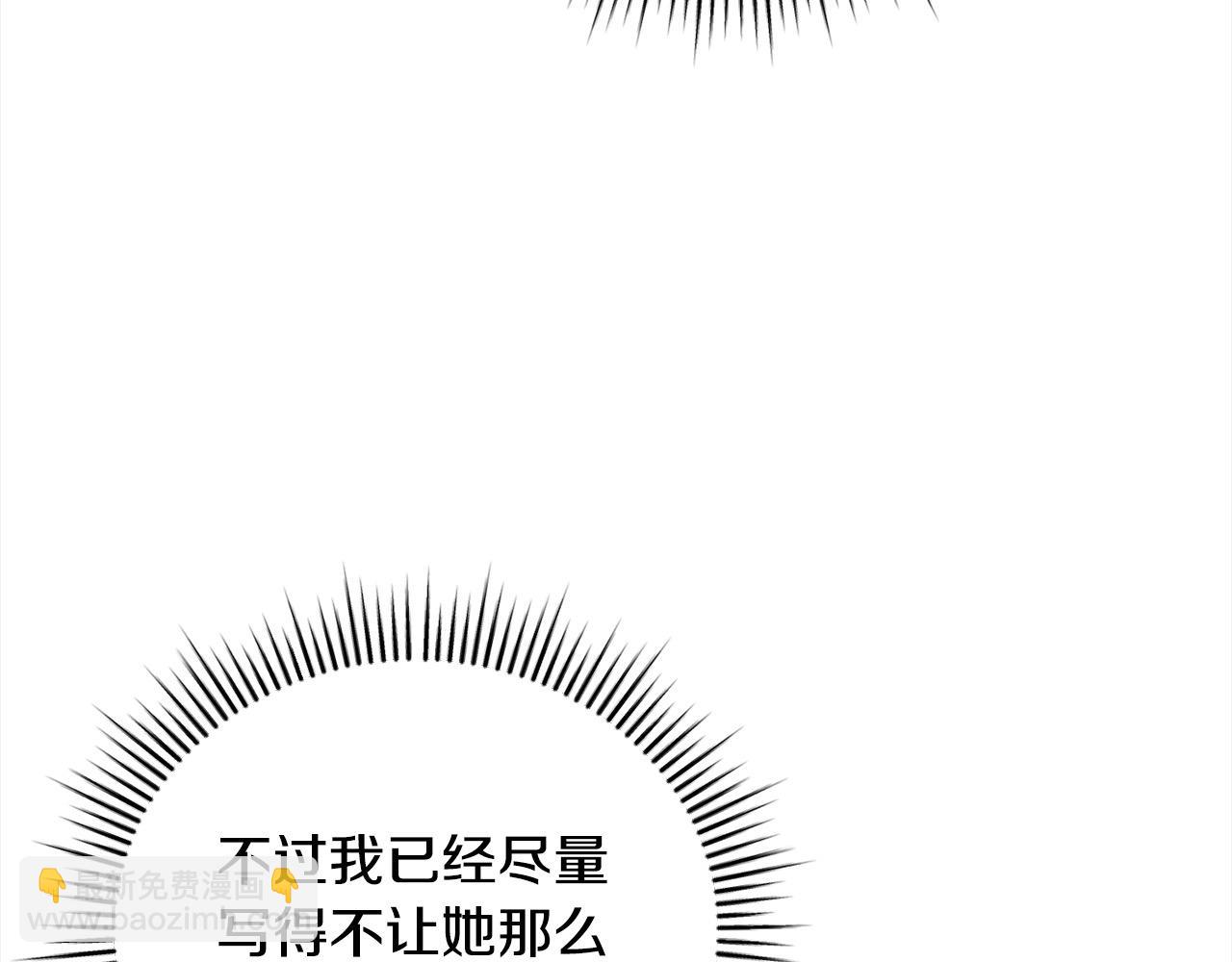 第56话 给她自由(1/5)-第56话