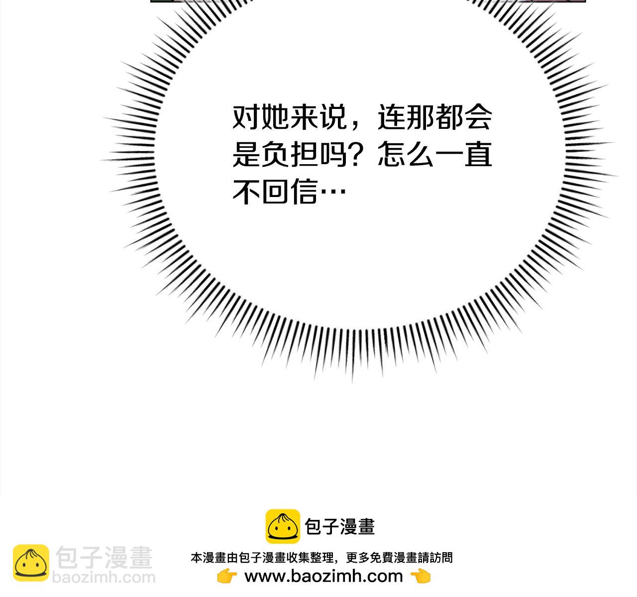 第56话 给她自由(1/5)-第56话