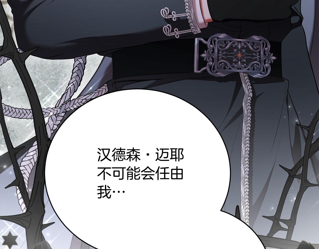 第56话 给她自由(1/5)-第56话