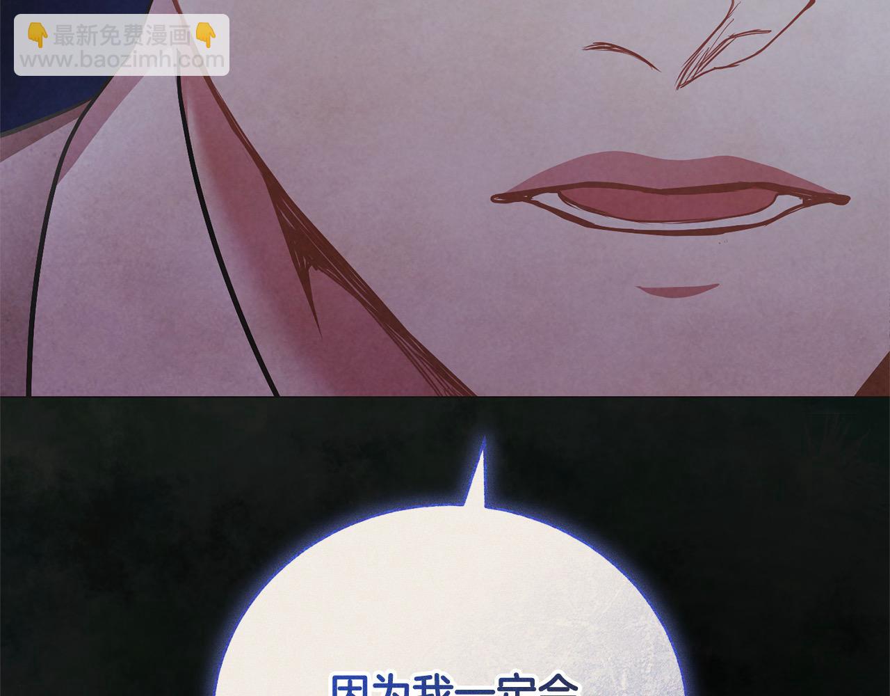 第58话 跟我约会吧(1/5)-第58话