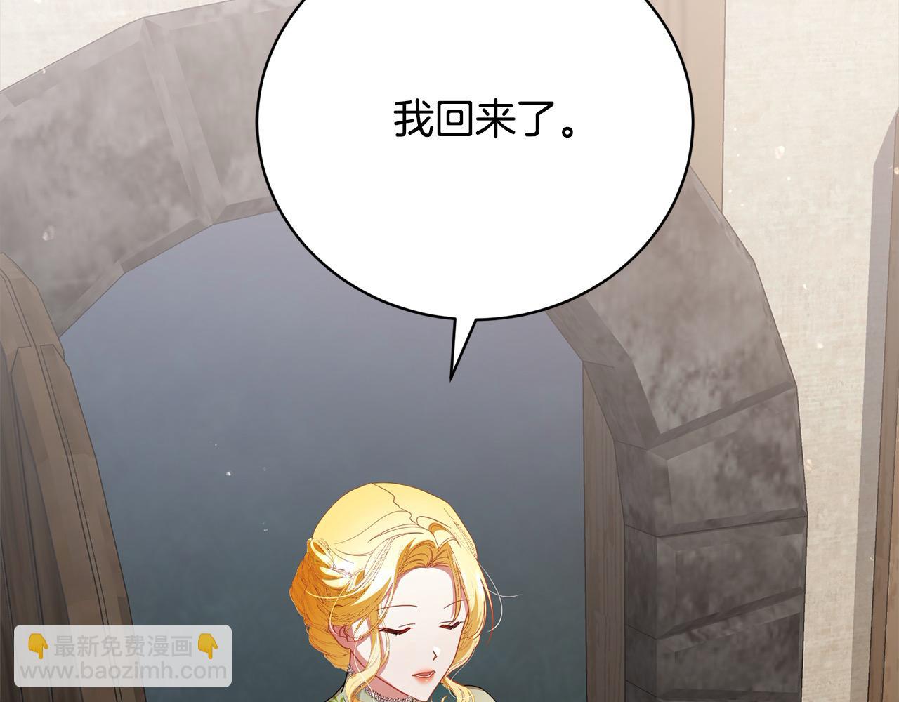 第58话 跟我约会吧(1/5)-第58话