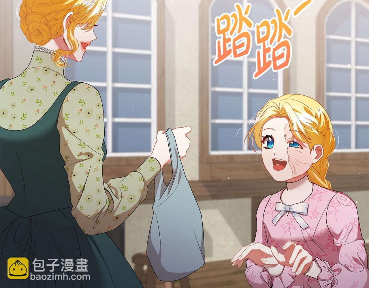 第58话 跟我约会吧(1/5)-第58话