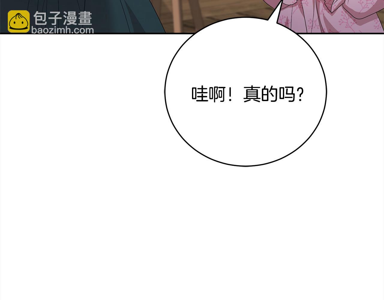 第58话 跟我约会吧(1/5)-第58话