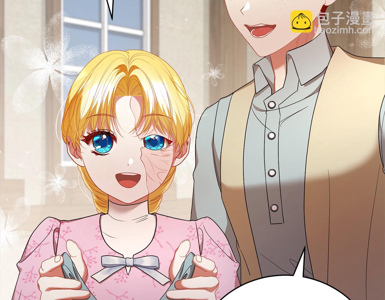 第58话 跟我约会吧(1/5)-第58话