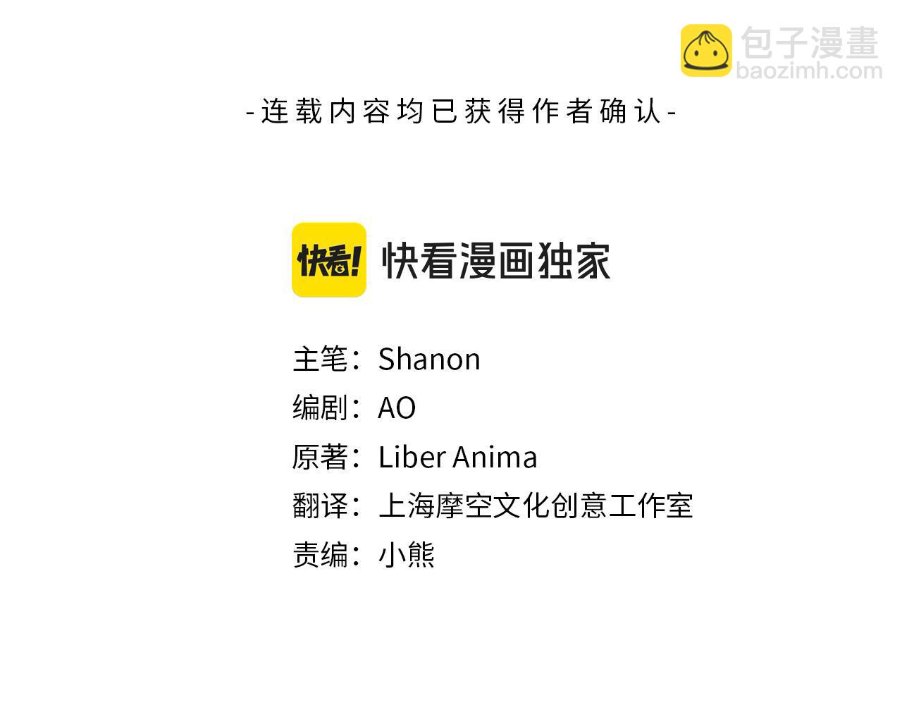 第60话 我心里只有少爷(1/5)-第60话