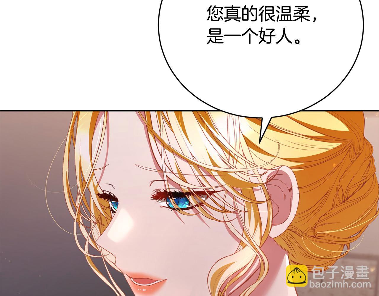 第60话 我心里只有少爷(1/5)-第60话