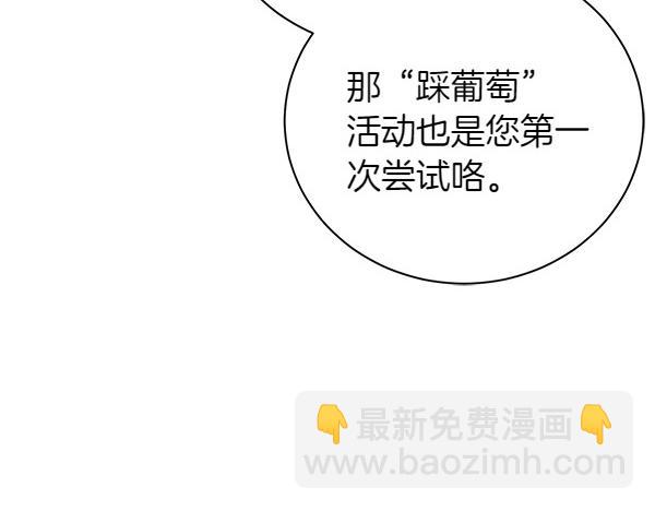 第62话 享受吧(1/4)-第62话