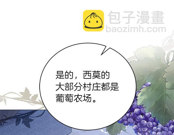 第62话 享受吧(1/4)-第62话