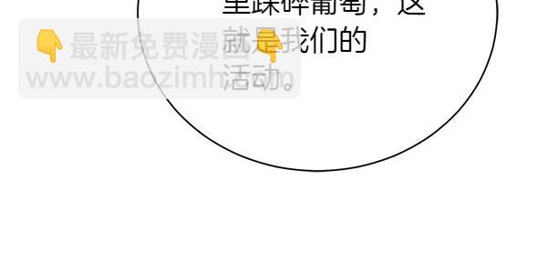 第62话 享受吧(1/4)-第62话