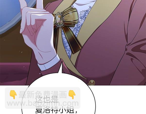 第62话 享受吧(1/4)-第62话