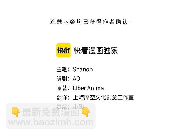 第62话 享受吧(1/4)-第62话