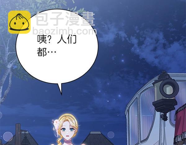 第62话 享受吧(1/4)-第62话