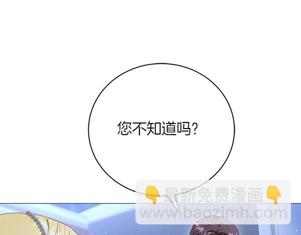 第62话 享受吧(1/4)-第62话