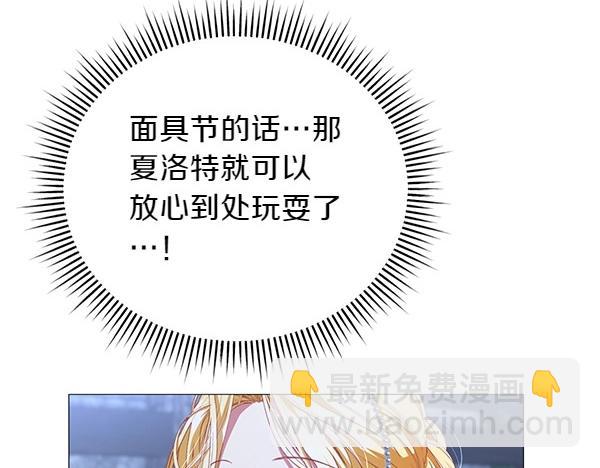 第62话 享受吧(1/4)-第62话