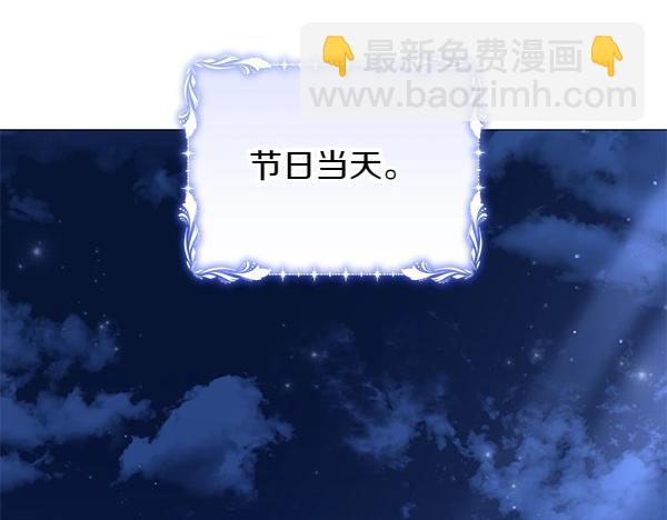 第62话 享受吧(1/4)-第62话