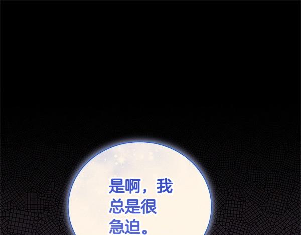 第64话 撞破(1/5)-第64话