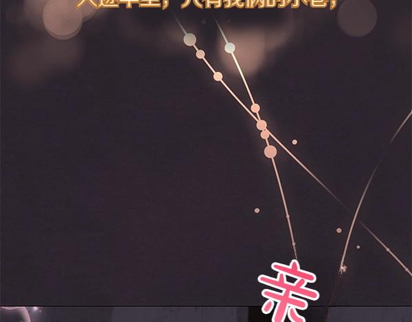 第64话 撞破(1/5)-第64话
