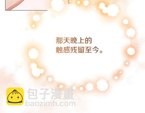 第64话 撞破(1/5)-第64话