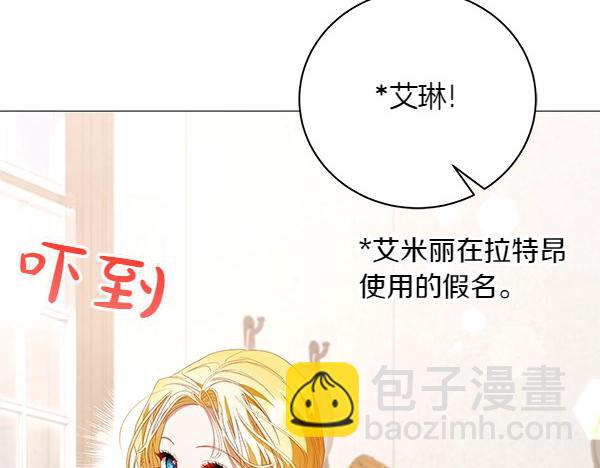 第64话 撞破(1/5)-第64话