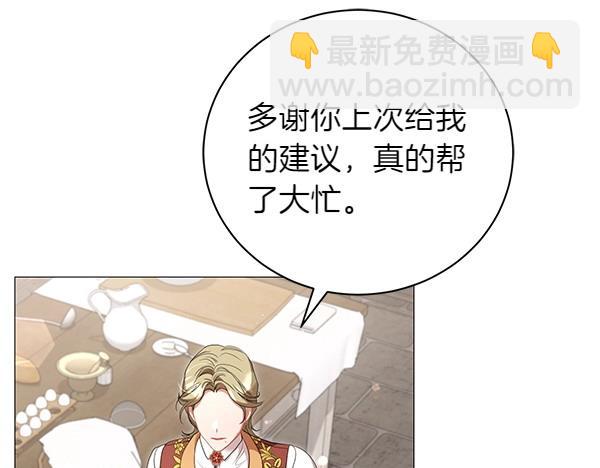 第64话 撞破(1/5)-第64话