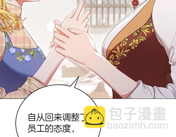 第64话 撞破(1/5)-第64话