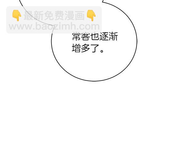 第64话 撞破(1/5)-第64话