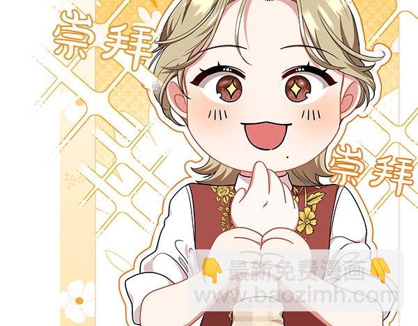 第64话 撞破(1/5)-第64话