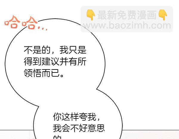 第64话 撞破(1/5)-第64话